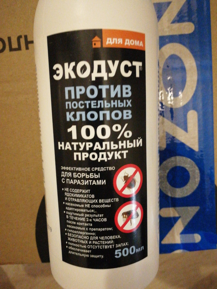 Экодуст. Экодуст от постельных клопов 500 мл. Экодуст против постельных клопов гера (500мл). Порошок от клопов Экодуст. Экобуст против постельных клопов.