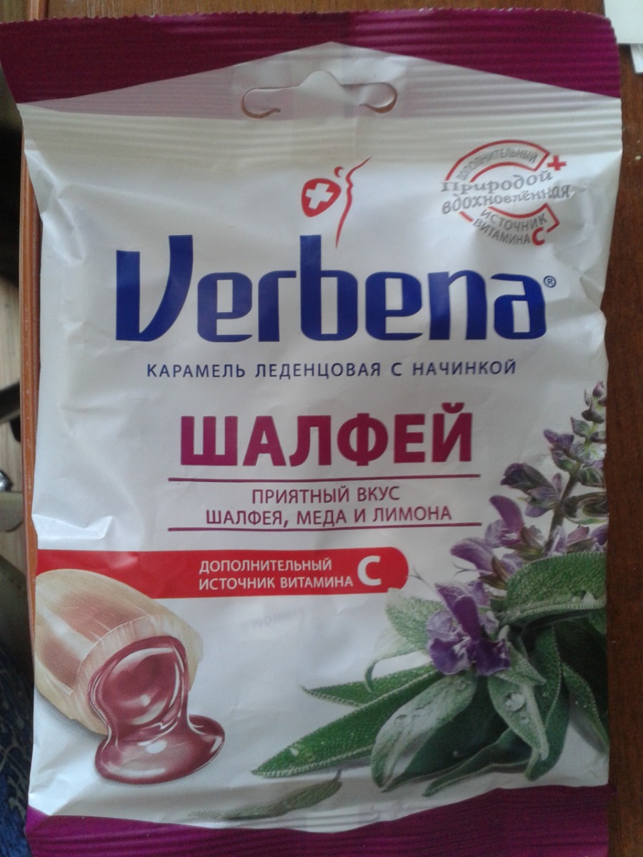 Verbena шалфей