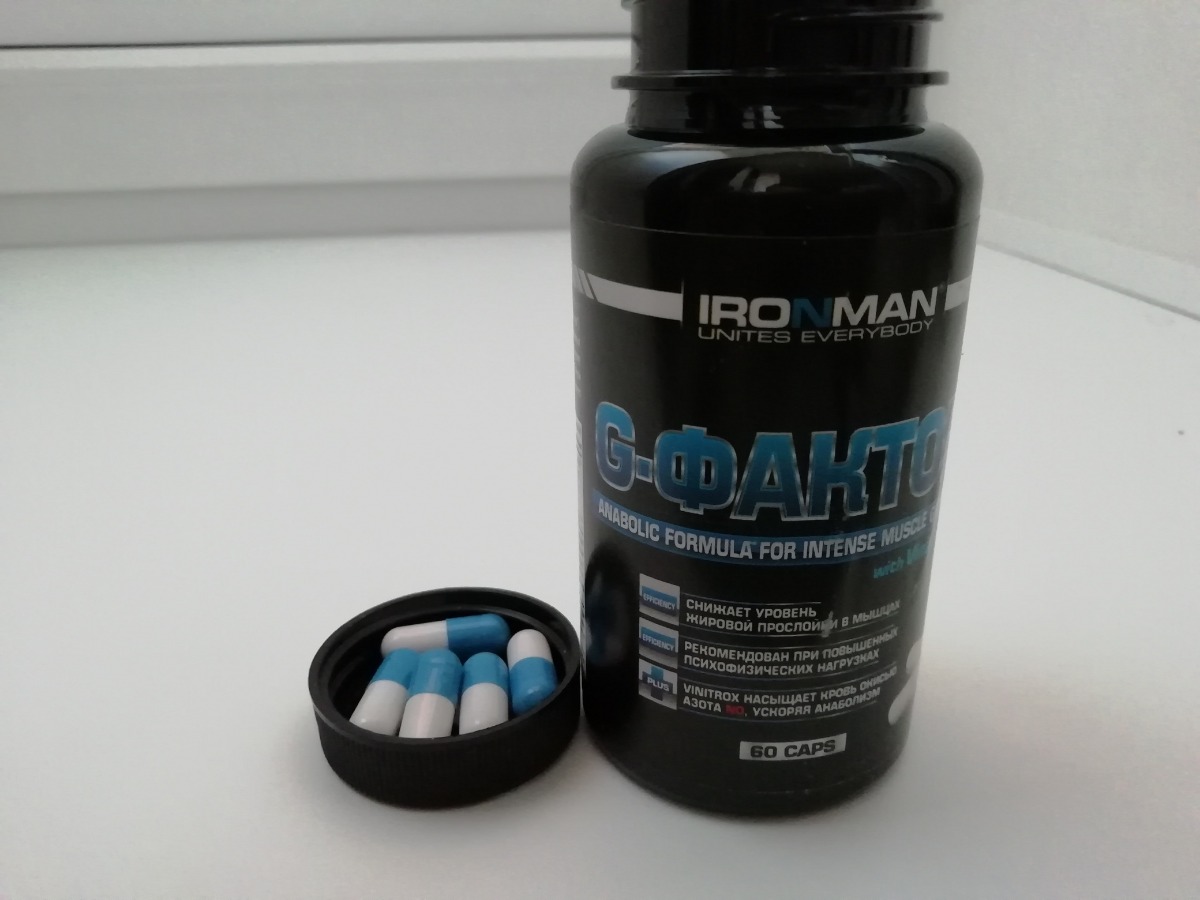 Отзывы: Аминокислотный комплекс Ironman "G-Фактор", 60 капсул ...