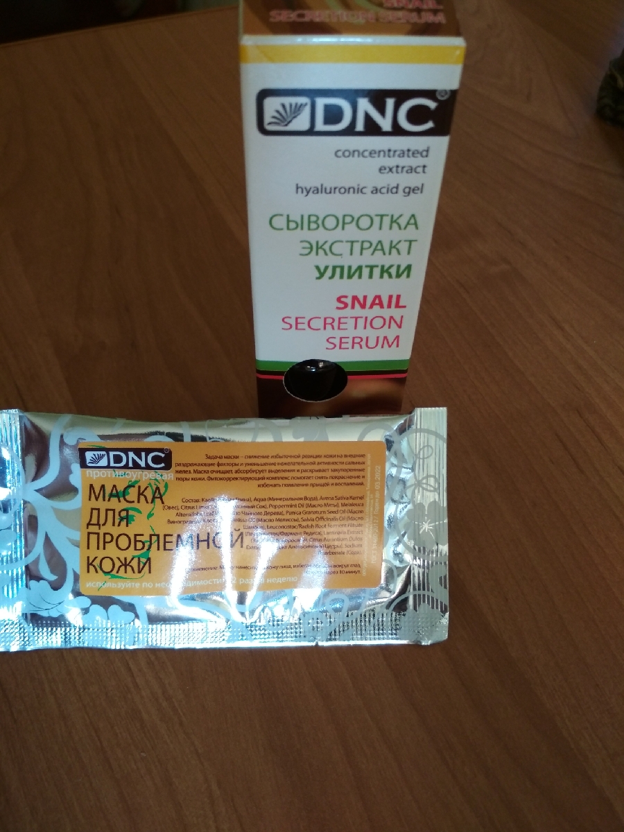 Революшен сыворотка superfruit. Экстракт улитки. ), one spring. Экстракт сыворотка. La miso ампульная сыворотка с пептидами 35 мл.