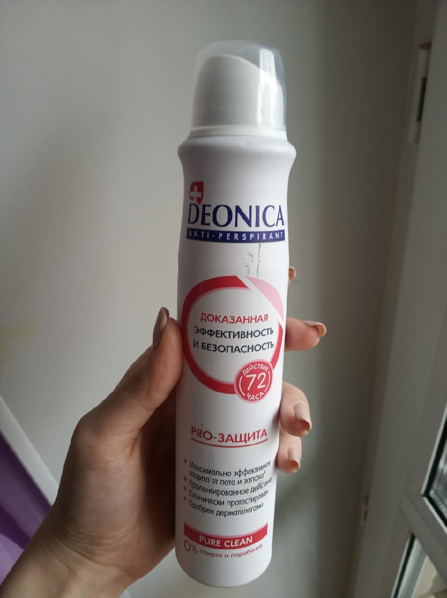 Деоника Дезодорант Цена