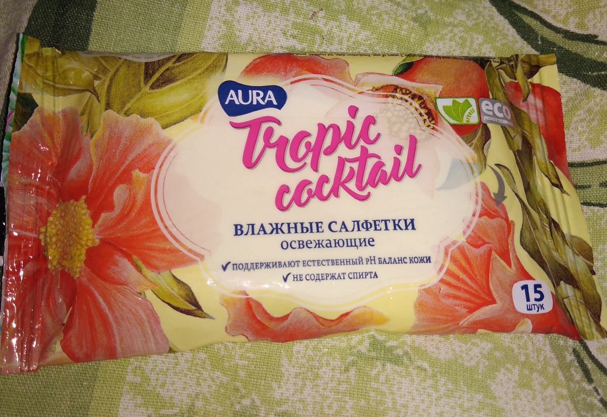 Аура отзывы. Влажные освежающие салфетки 15 штук экзотические фрукты. Аура влажные салфетки освежающие штрихкод. Салфетки влажные в каждый дом 15шт фрукты. Салфетки влаж. Аура Тропик 15 шт в ассортименте 1*110 (569).