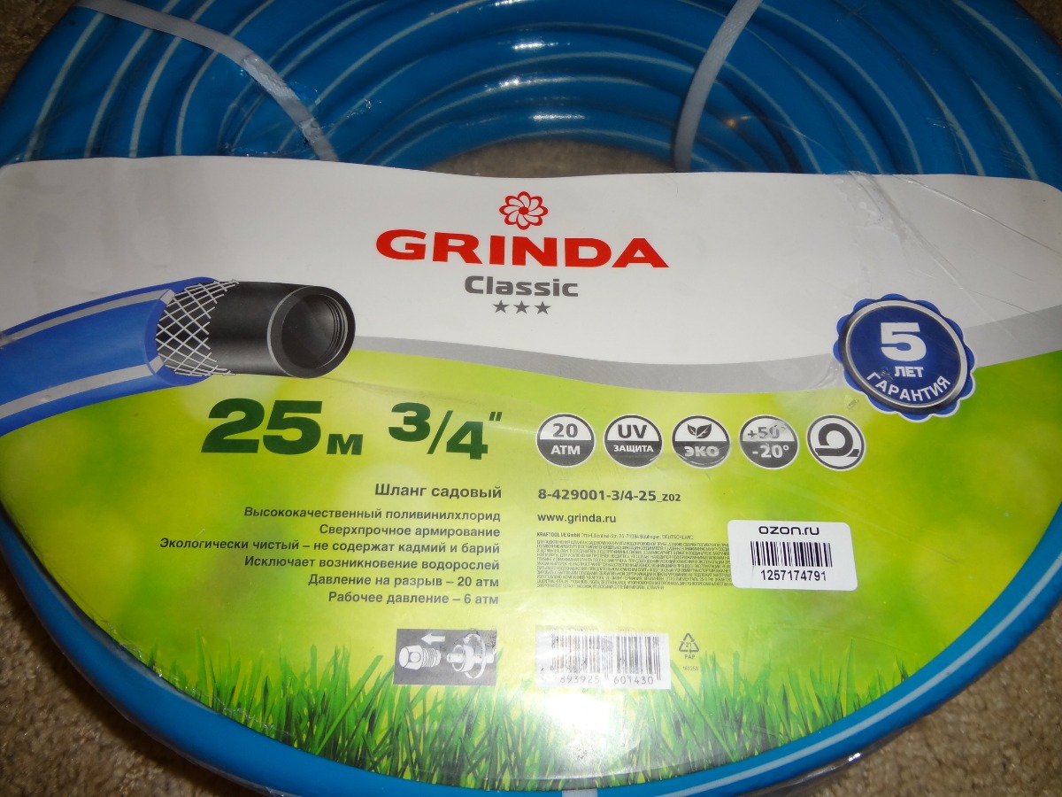 Шланг для полива 3 4 grinda. Grinda шланг 3/4 25 метров. Шланг Grinda профессионал полив (25м). Grinda Classic 3/4 50 метров. Grinda Classic 1/2 30 м.