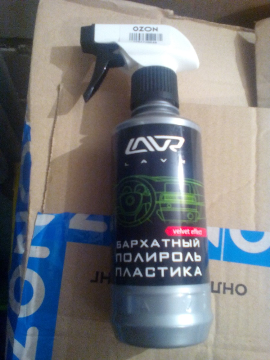 Бархатный полироль пластика lavr. Lavr ln1411l очиститель шин. Бархатный полироль. Полироль-реставратор пластика lavr 400 мл. Бархатный полироль.