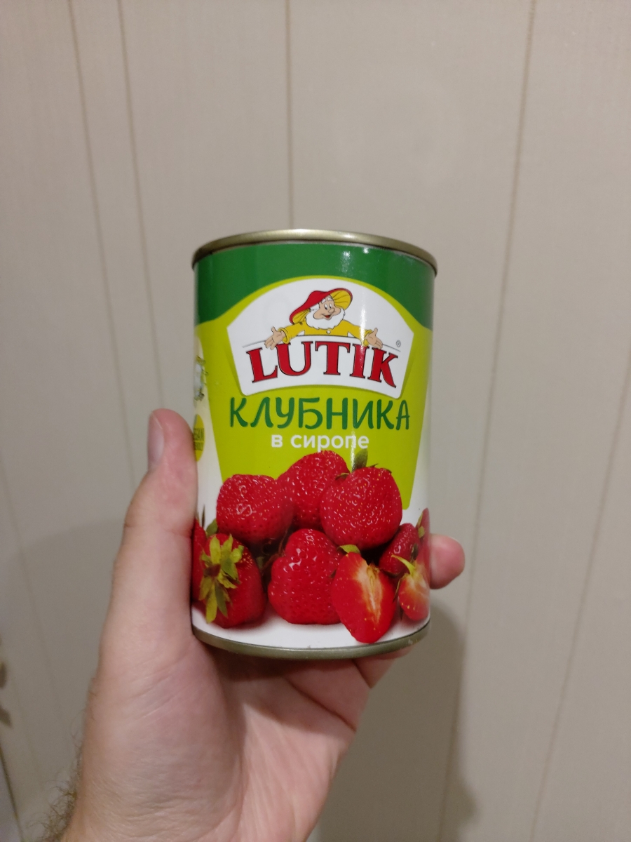 Лютик клубника в сиропе