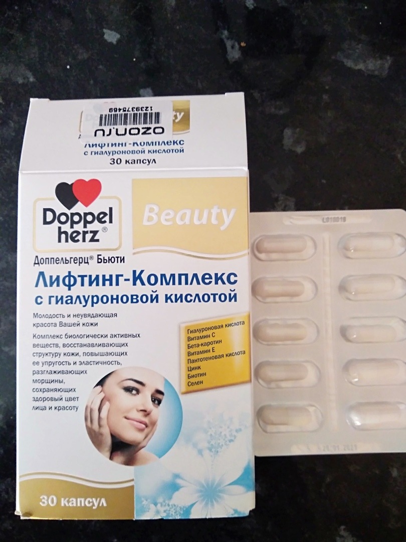 Доппельгерц бьюти лифтинг. Лифтинг-комплекс с гиалуроновой кислотой Beauty Doppelherz. Доппельгерц Бьюти лифтинг-комплекс с гиалуроновой кислотой, 30 капсул. Доппельгерц Бьюти лифтинг комплекс с гиалуроновой. Доппельгерц витамины лифтинг комплекс с гиалуроновой кислотой.