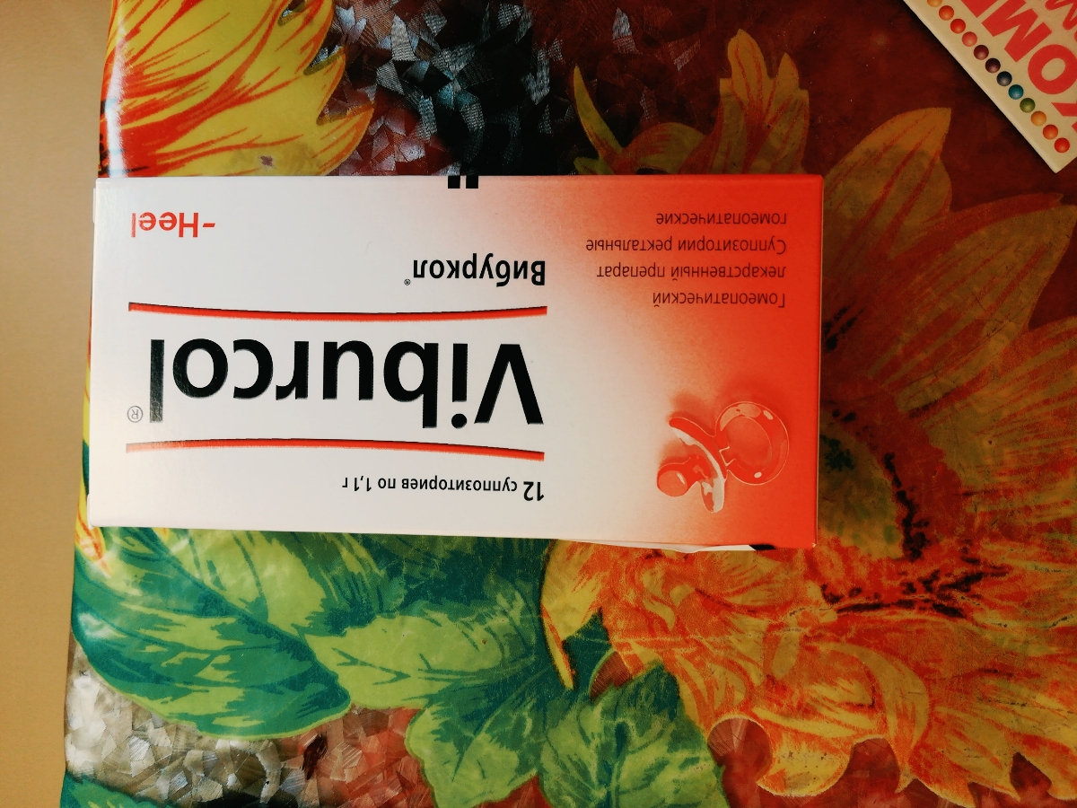 Вибуркол свечи от чего. Свечи вибуркол ректально. Вибуркол суппозитории №12. Вибуркол свечи дантинорм. Вибуркол свечи аналоги.