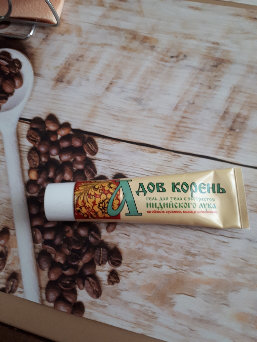Где Купить Адов Корень