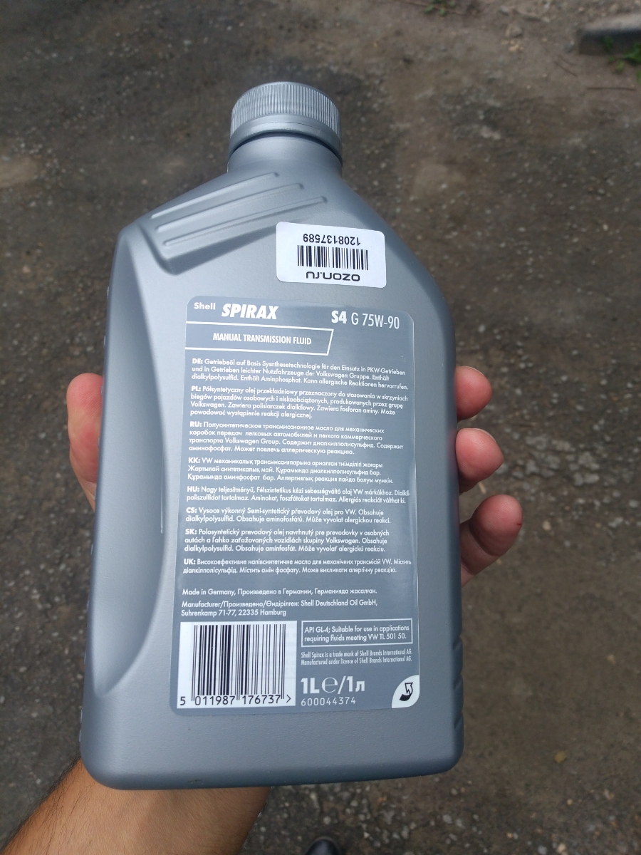 Shell пк. Шелл Спиракс 75w90 gl-4. Масло Shell Spirax s4 g 75w-90. Производитель Shell. Автохимия Шелл.