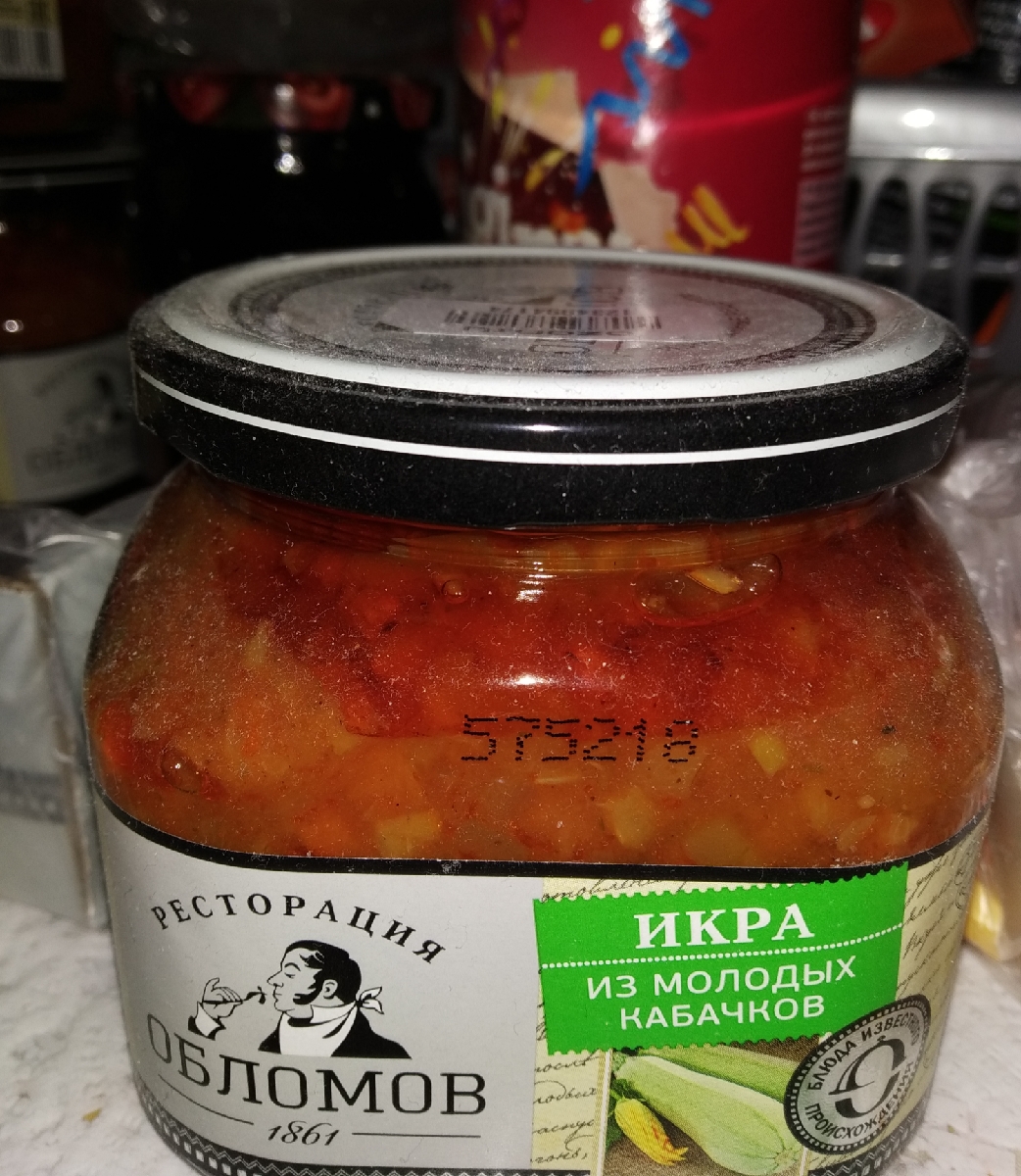 Икра из молодых кабачков ресторация обломов. Ресторация обломов кабачковая икра. Ресторация обломов кабачковая икра. Ресторация обломов зеленого цвета. Обломов икра из молодых кабачков.