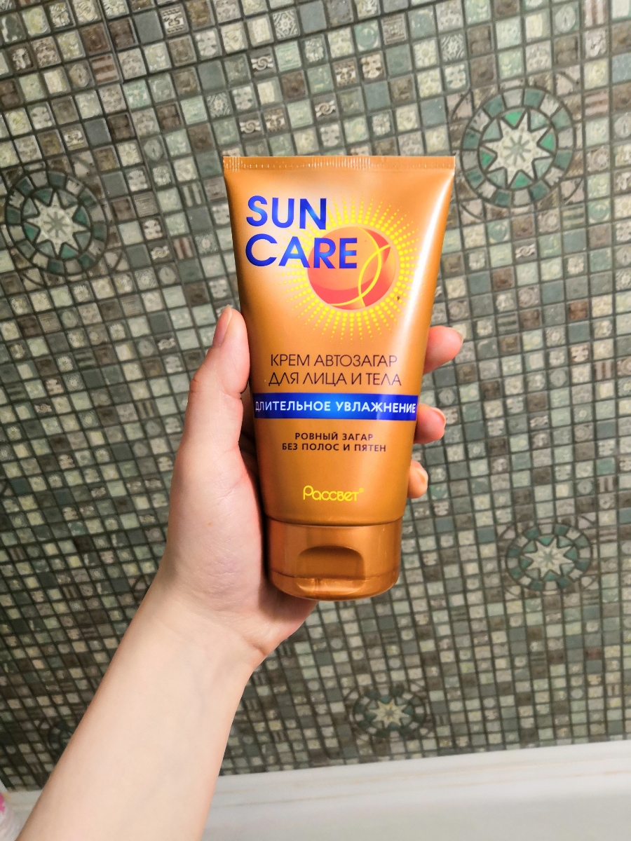 Uv led sun x 54вт. производитель sun. производитель sun. автозагар sun zone орифлэйм. крем спф sun look.