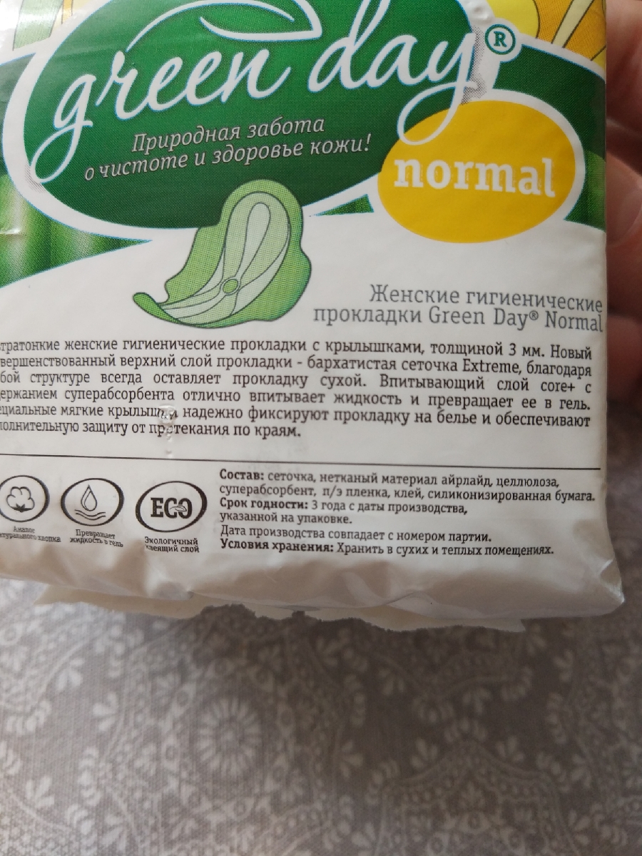 Производитель прокладок. Pure Ultra Dry прокладки l 280 10 шт. Pure Ultra Dry прокладки l 240 10 шт.