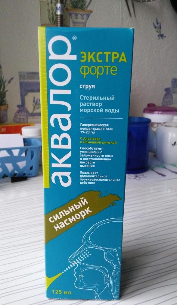 Аквалор ромашка алоэ отзывы. Аквалор Экстра форте (алоэ и Ромашка)150мл. Аквалор форте и Экстра форте. Аквалор Экстра форте спрей.