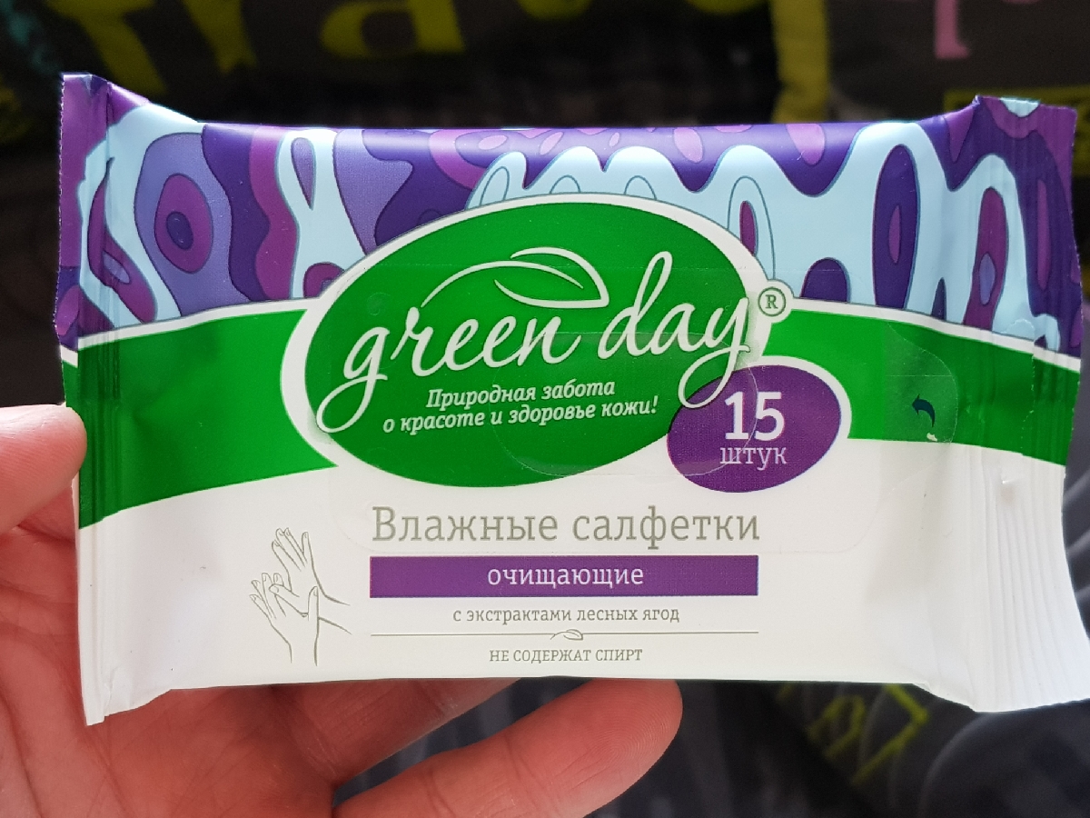 Производитель green