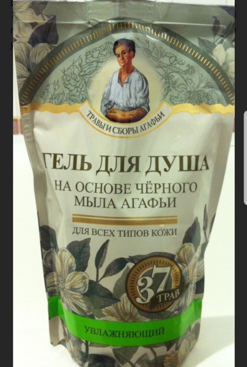 Гель Для Душа Агафьи Интернет Магазин Озон