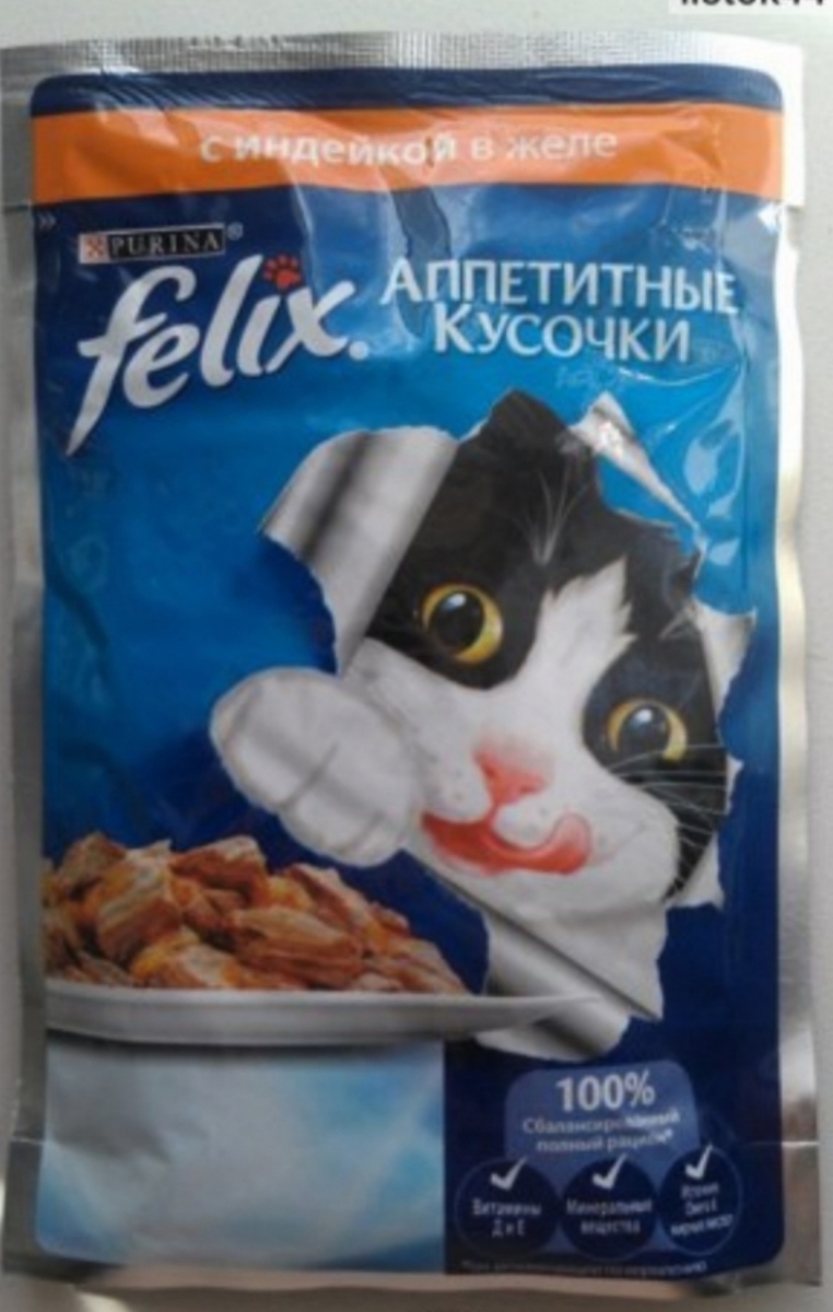 Felix отзывы. Felix отзывы. Сухой корм felix двойная вкуснятина. Корм для кошек felix двойная вкуснятина. Кошачий корм felix.