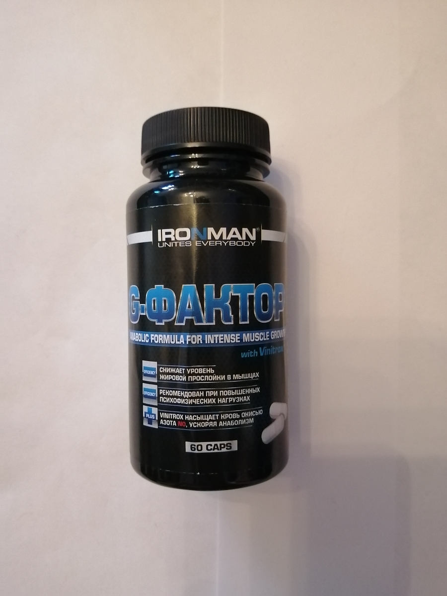 Отзывы: Аминокислотный комплекс Ironman "G-Фактор", 60 капсул ...