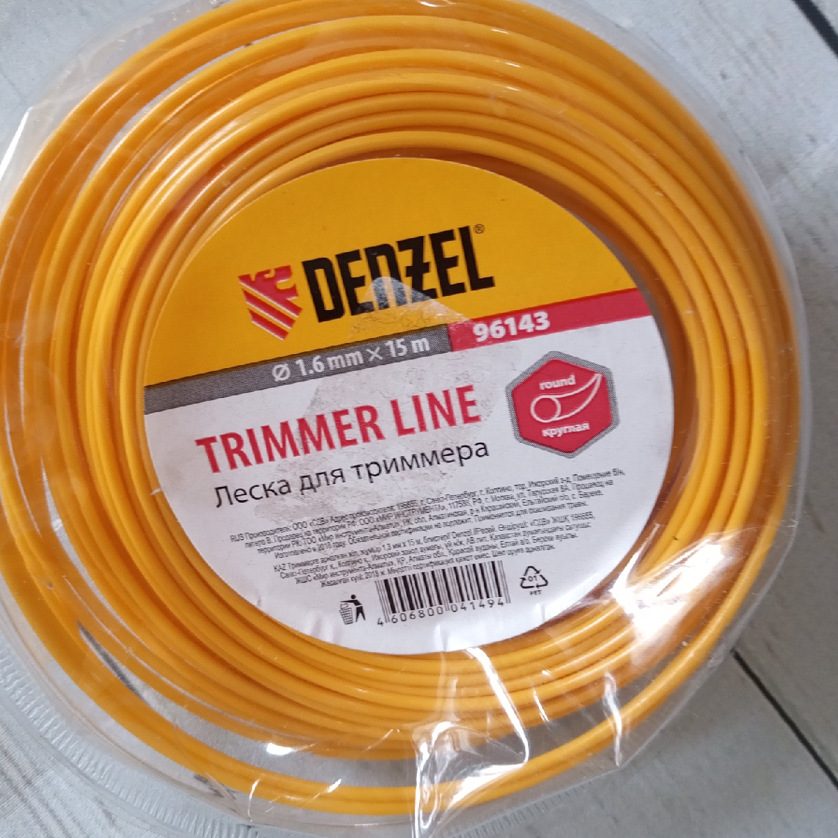 Hammerflex tl star 2 мм. Болт торсиона скания. Бра веланте. 67. 216 102.