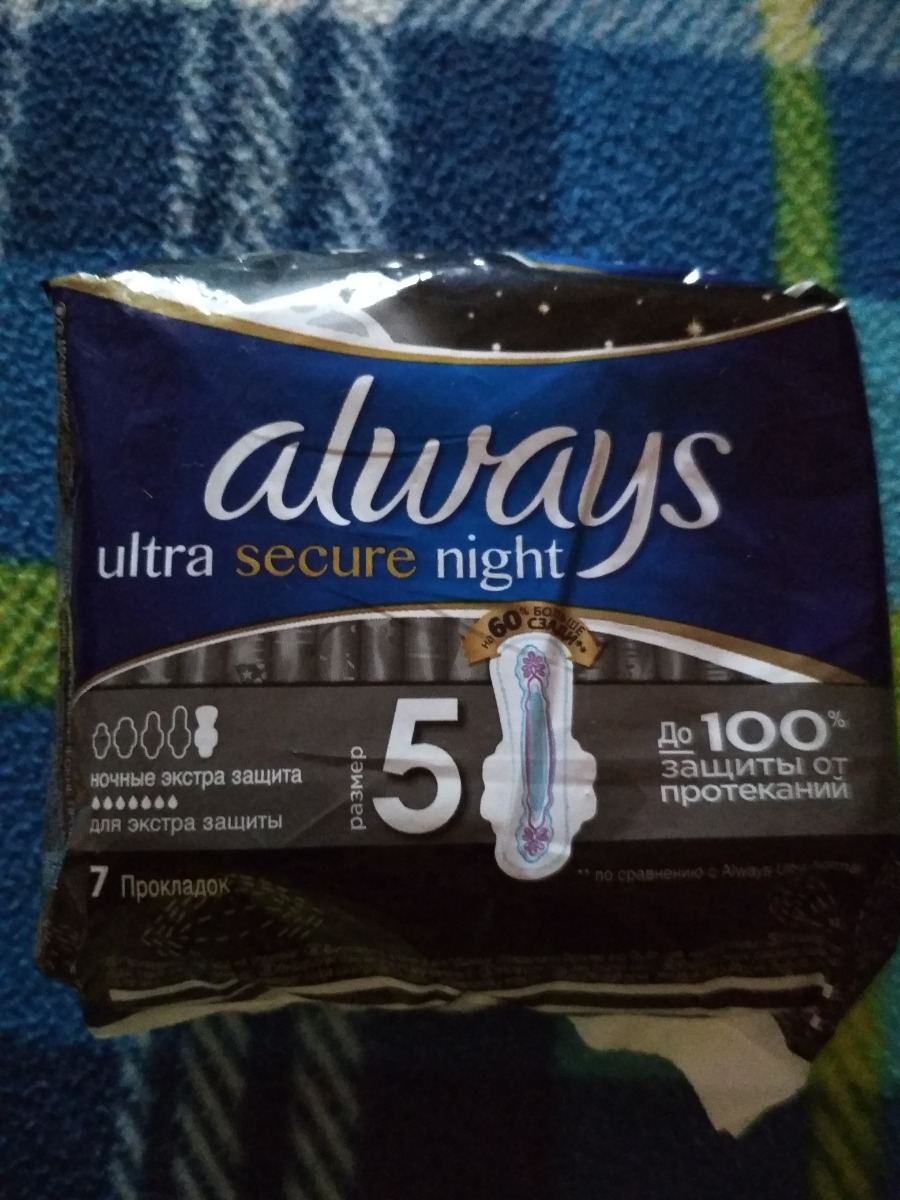 Always отзывы. Always Ultra secure Night (размер 5). Always Ultra secure Night отзывы. Беременные always Ultra. Always Ultra secure Night BIGPACK MF 4 Size 18 St.