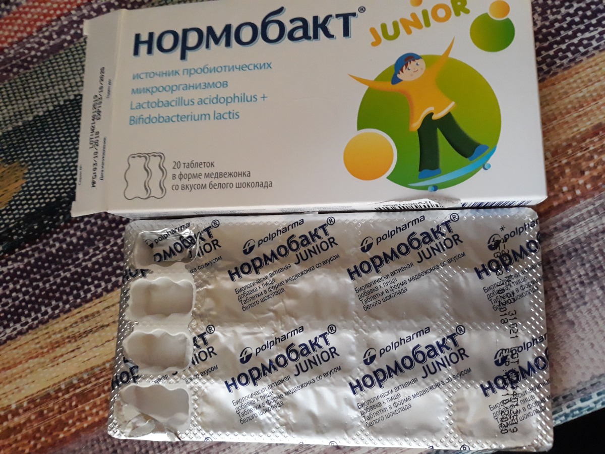 Нормобакт Юниор