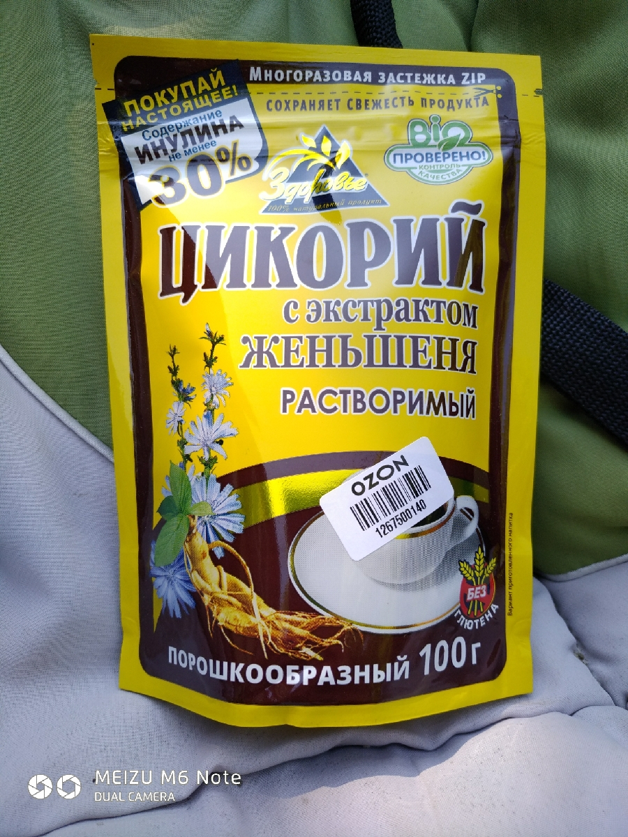 Натуральный цикорий отзывы. Цикорий растворимый «здоровье» с женьшенем, 100 г. Цикорий растворимый вокруг света здоровье с облепихой м/у 100г. Цикорий с женьшенем отзывы. Цикорий с женьшенем польза отзывы.