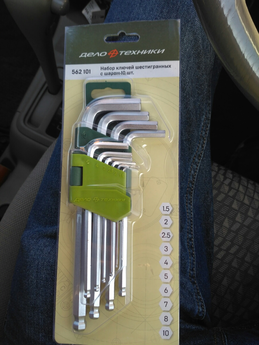 дт\40 дело техники 562101. набор ключей torx 9шт. набор ключей шестигранных с шаром дт/40 (10шт) 562101. набор ключей torx 9 шт с отверстием дт/40 дело техники 563591. набор имбусовых ключей дело техники 562101, 10 предм.