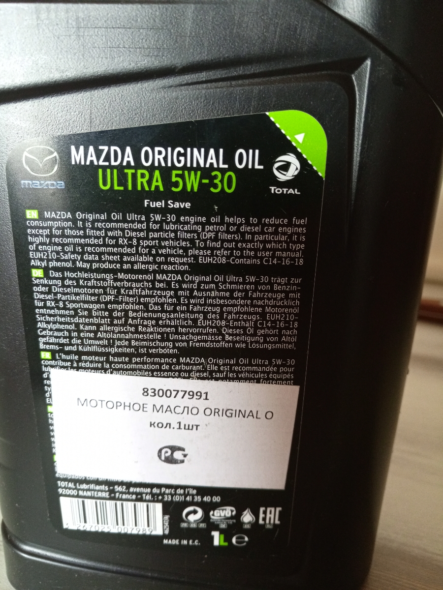 Mazda original oil ultra 5w 30