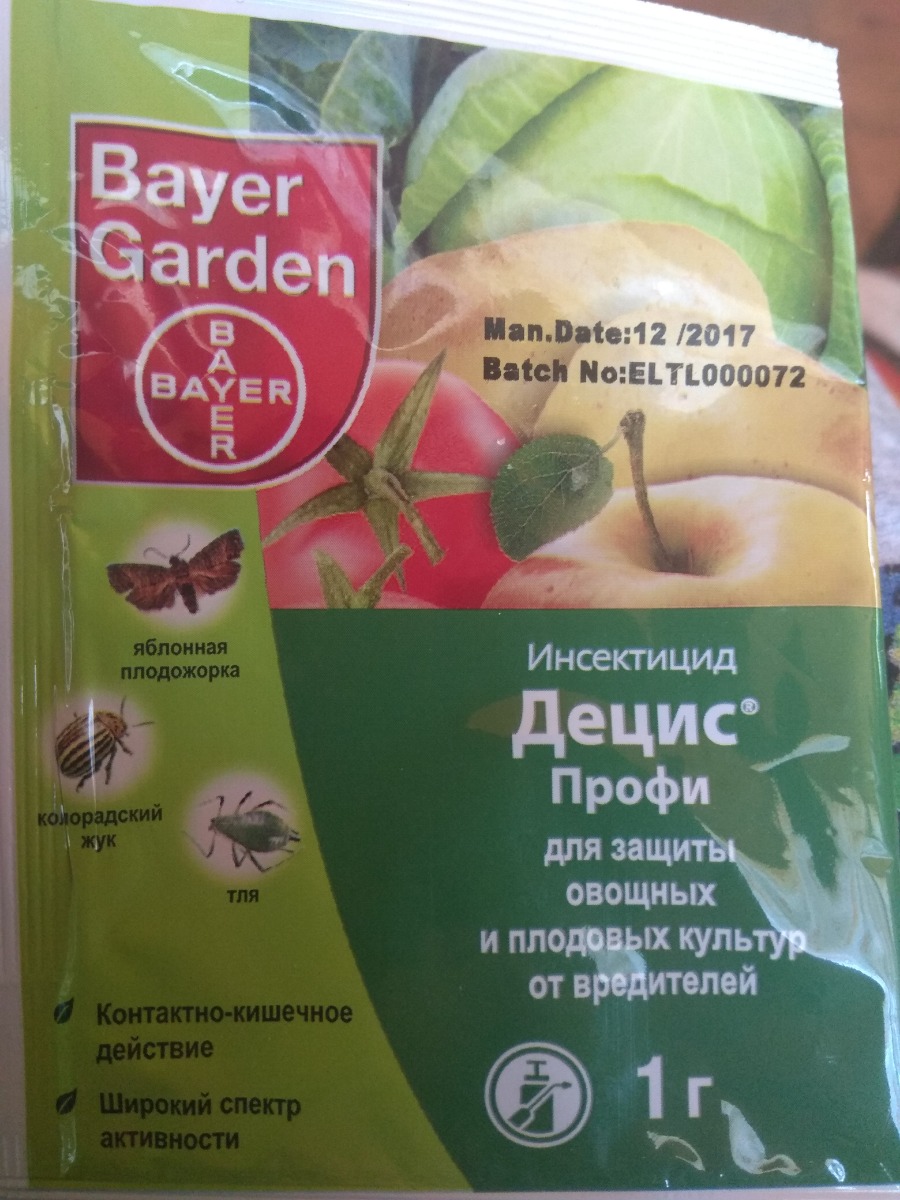 Децис 2 мл. Децис-профи 2мл. Децис Байер. Средство от вредителей Децис.