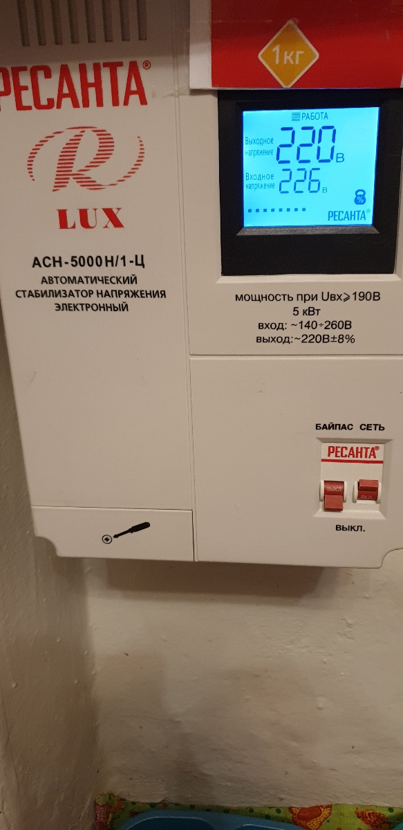 Асн 5000 1 инструкция. Ресанта АСН-5000н/1-ц