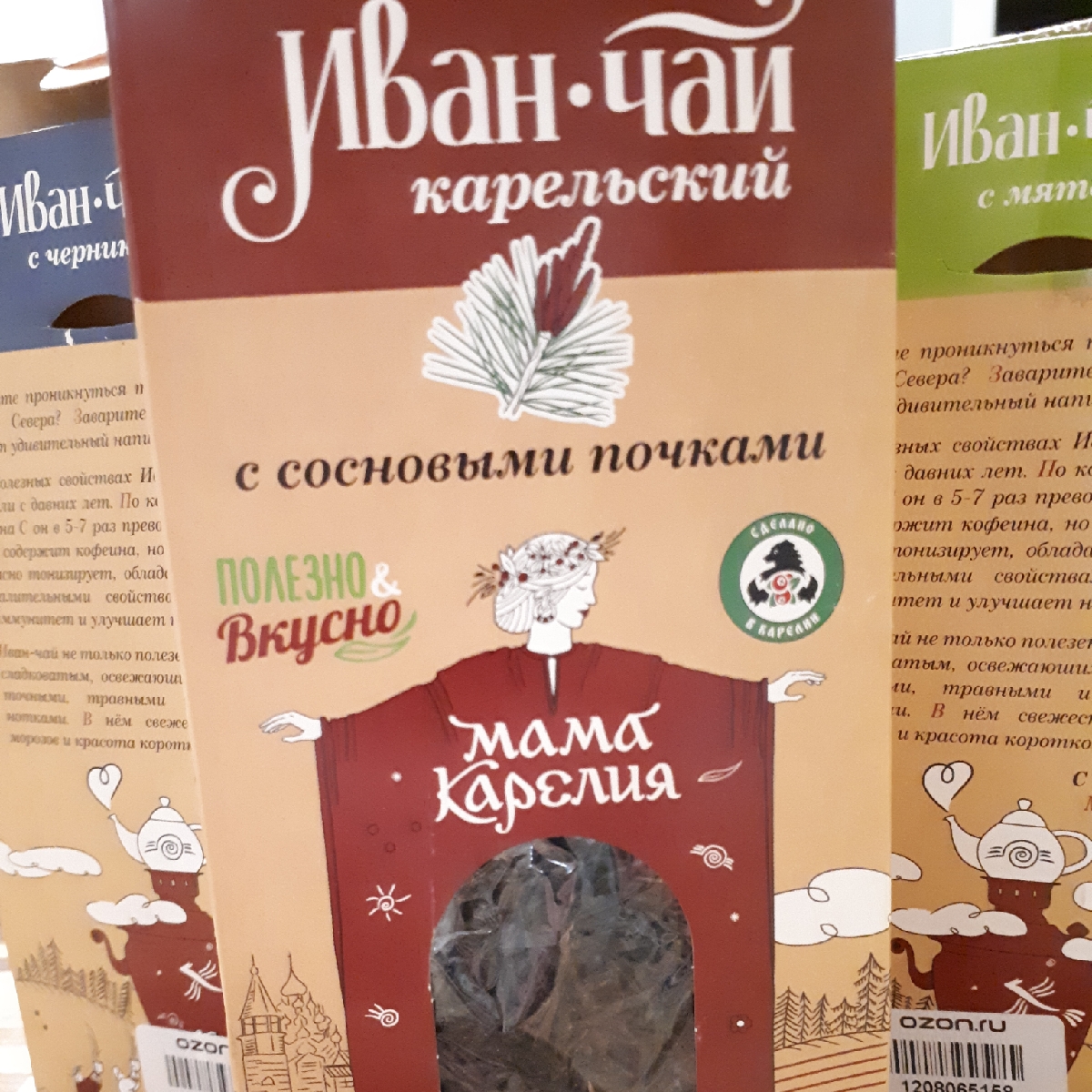 Чай мама карелия. Иван-чай Карельский, мама Карелия. Иван чай мама Карелия. Иван чай Карельский. Карельский чай.