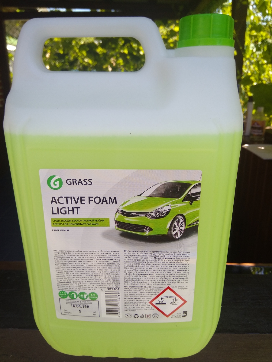 Какую активную пену. Автошампунь grass Active Foam Light. Grass пеногенератор LTS/25 super 35л PG-0111. "Active Foam Light" 5кг. Активная пена Light; 5кг..,;1:20-1:40 (25-50 г/л).