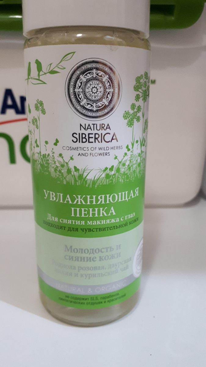 Natura siberica пена для бритья