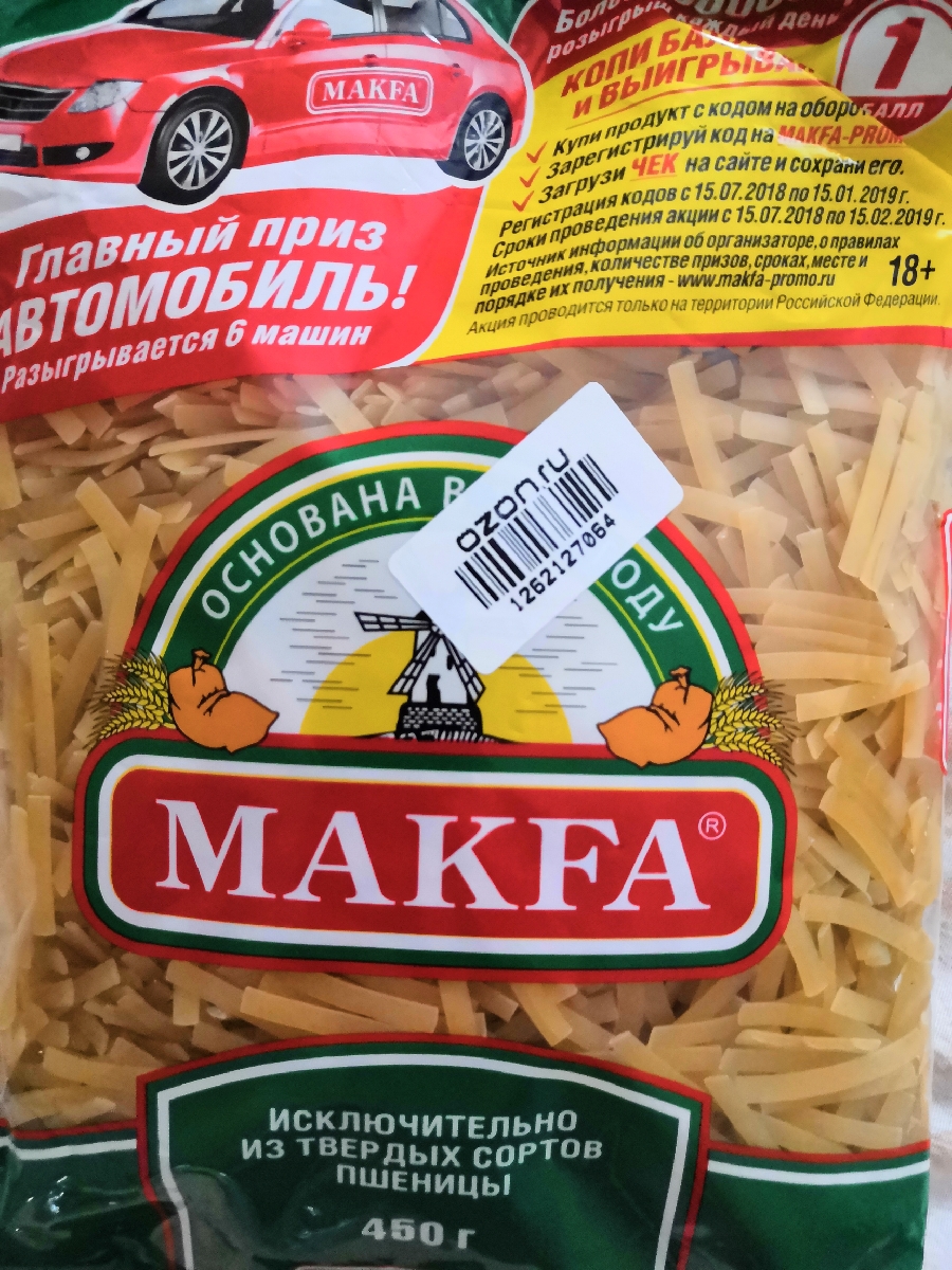 пицца макфа рецепт фото 59