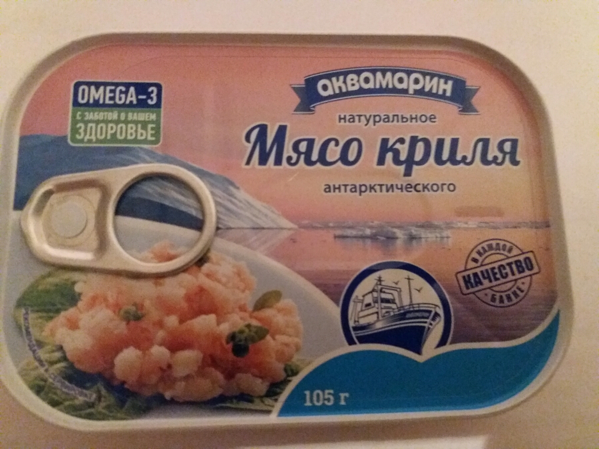 Мясо Криля Купить В Ростове На Дону