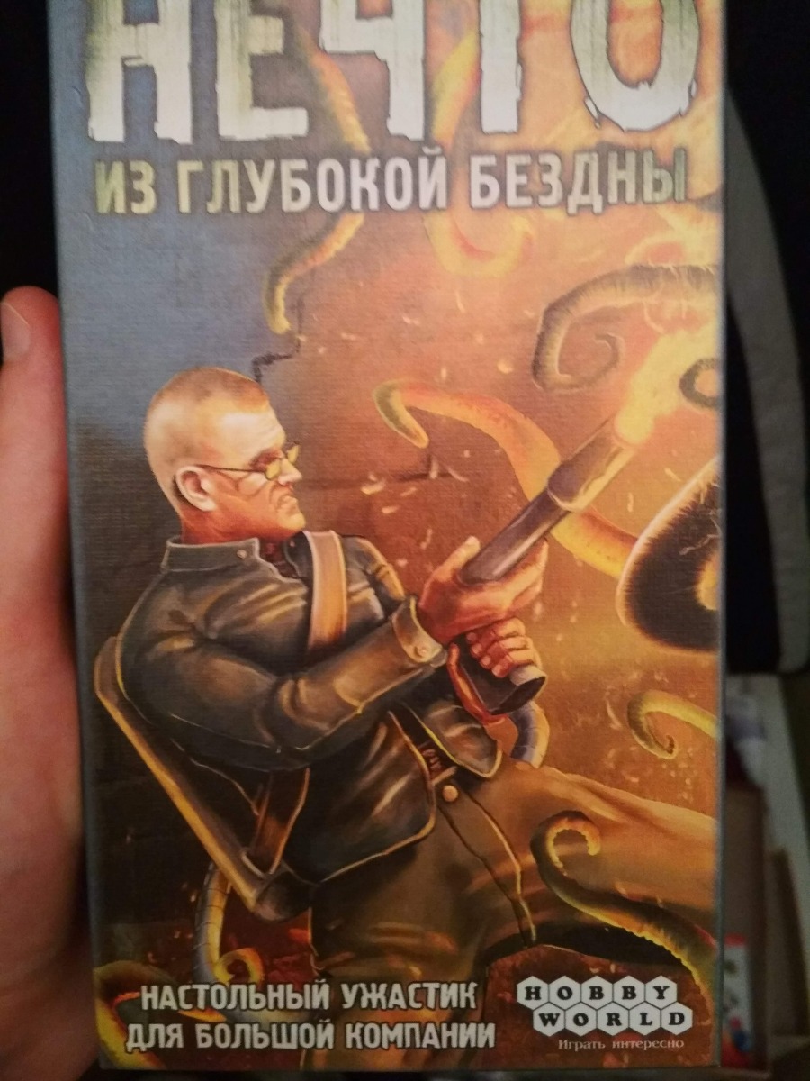 Нечто из глубин отзывы. Нечто из глубокой бездны. нечто из глубокой бездны настольная игра. нечто из глубокой бездны карточки заражеемя.