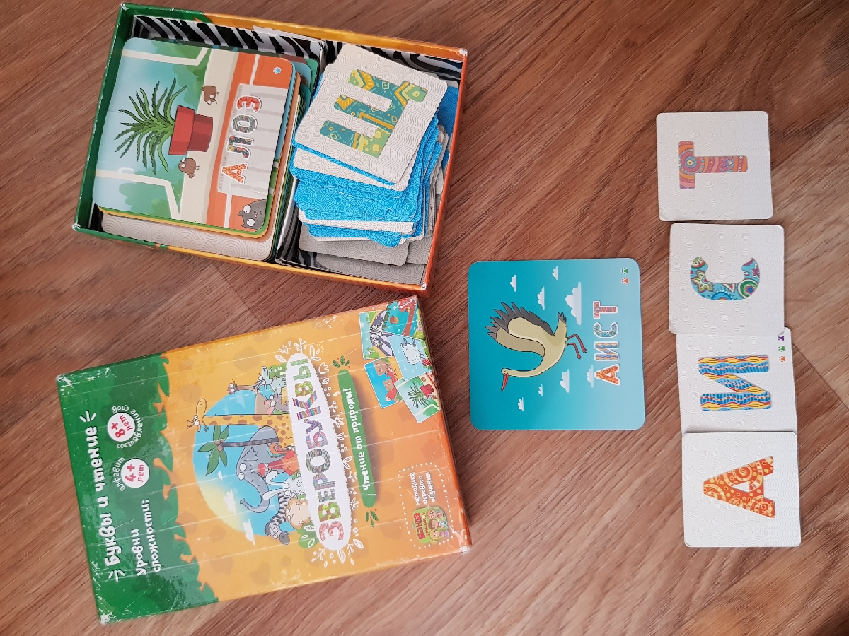 зверобуквы алфавите в русском. зверобуквы. набор игр игротека 5+. зверобуквы английский. зверобуквы.