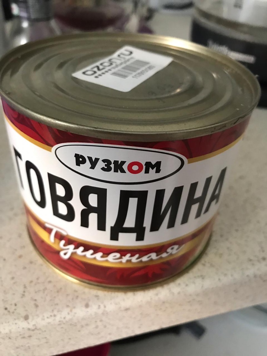 Ветчина Домашняя Рузком Купить