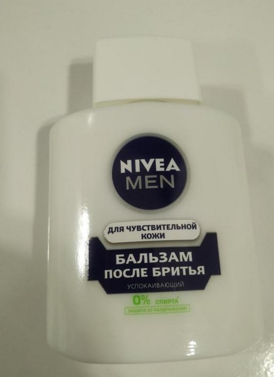 Vitex for men classic бальзам после бритья для сухой и чувствительной кожи