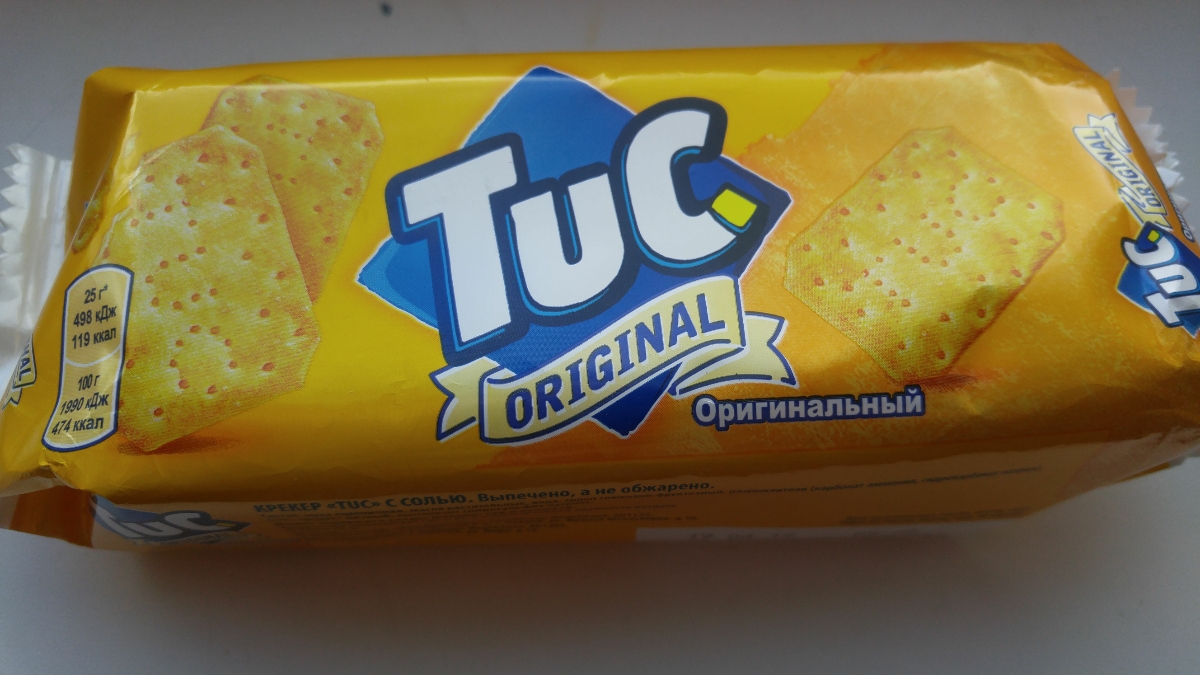 Печенье tuc оригинал 100гр