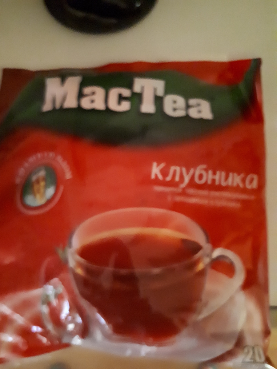 Купить Чай Mactea В Москве В Магазине