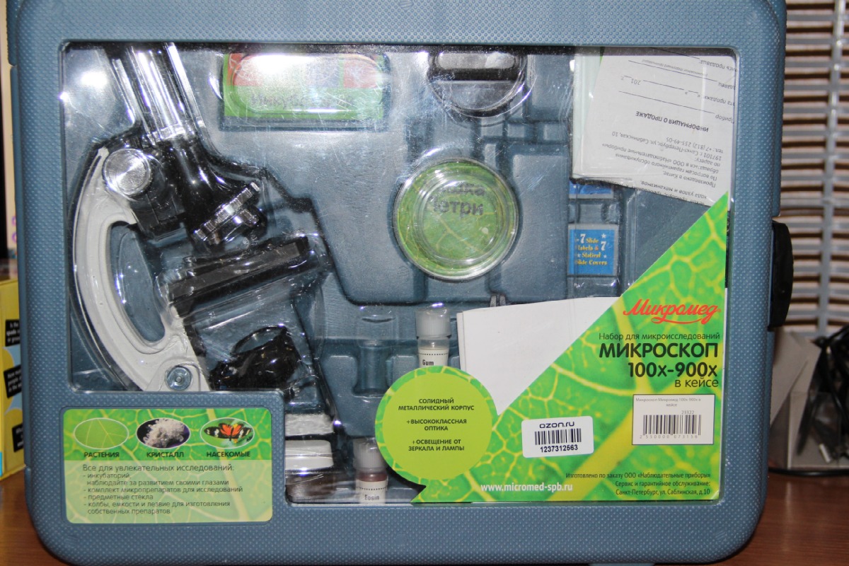 Микроскоп микромед 900x в кейсе. Микромед 100x-900x в кейсе. Микроскоп микромед 100x-900x в кейсе. Микромед микроскоп детский 100x-900x в кейсе для учителя комплект. Детский микроскоп микромед.