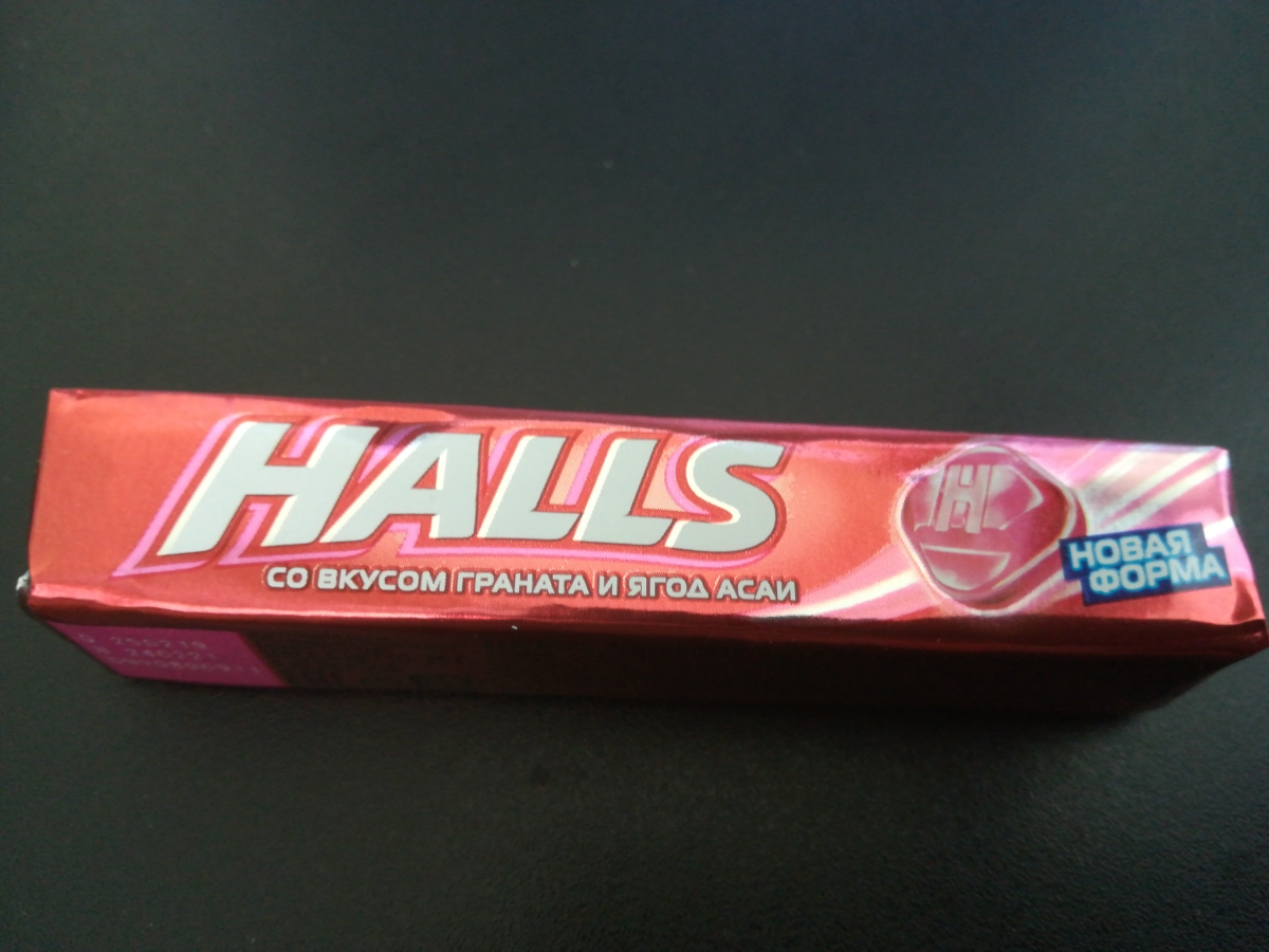 Halls апельсин