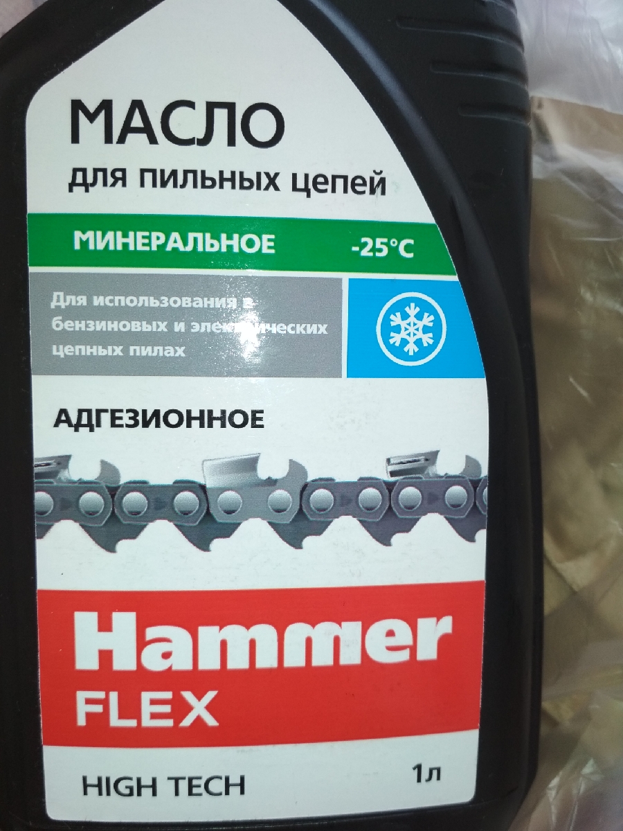 Масло Для Пильных Цепей Купить