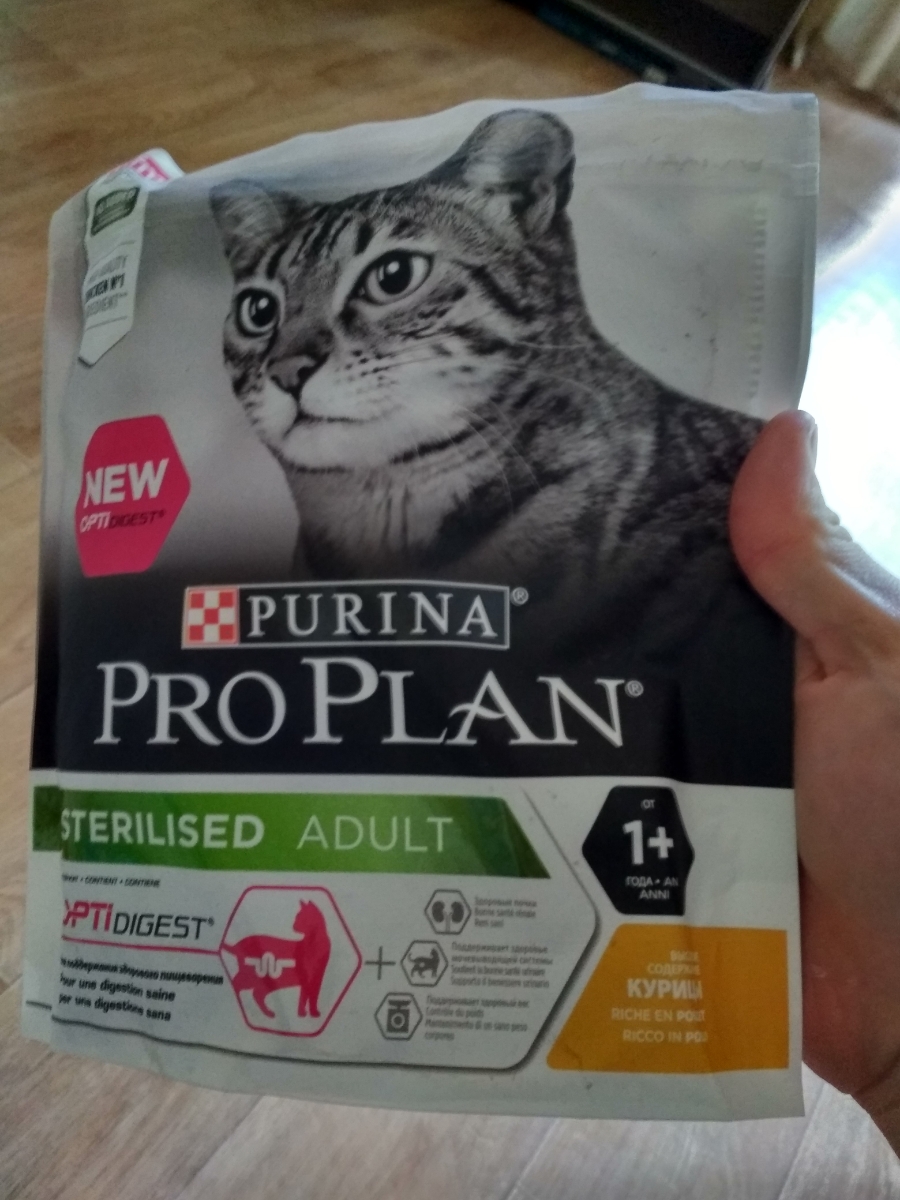 Корм для кошек с чувствительным пищеварением м черника. Pro plan для кошек стерилизованных 10 кг