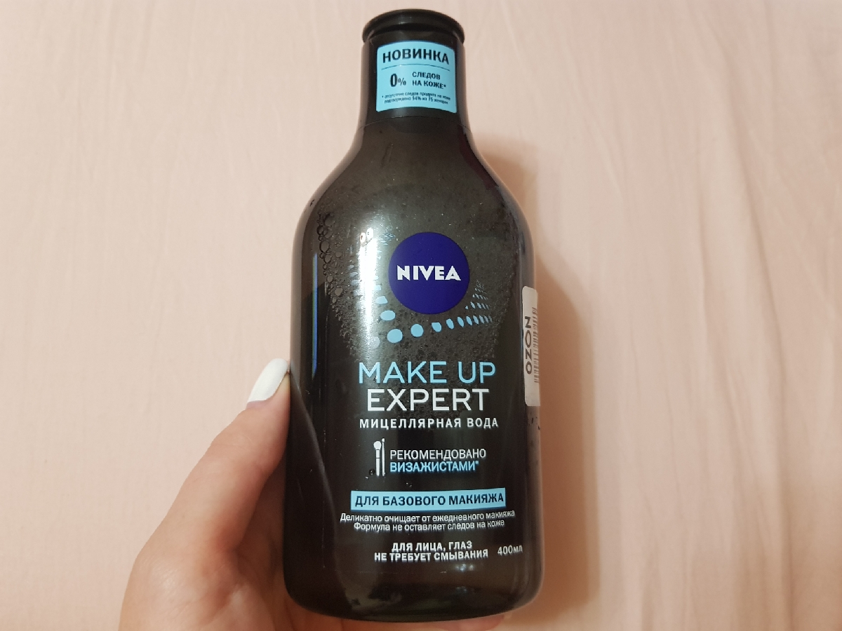 мицеллярная вода нивея черная. Nivea make up expert мицеллярная. Nivea мицеллярная вода. мицеллярная вода нивея make up expert отзывы.