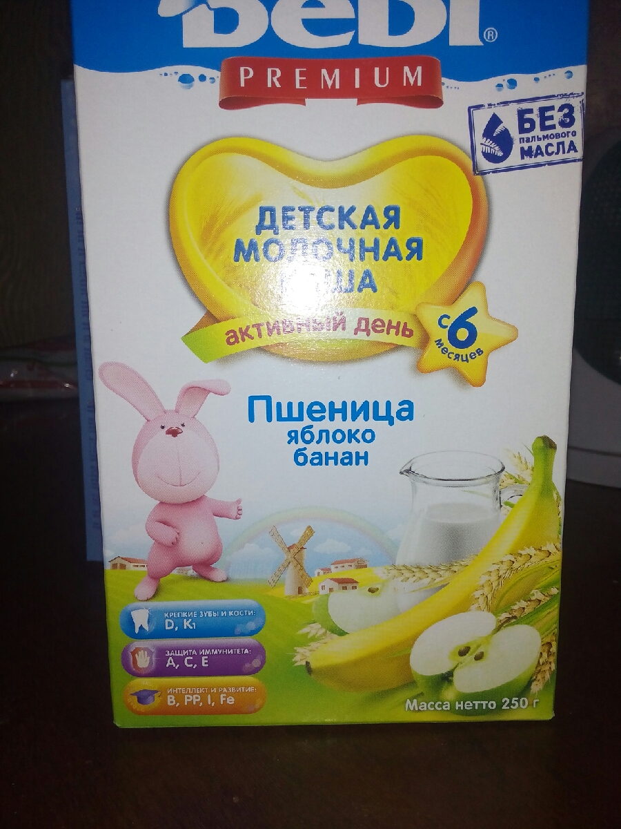 Каша bebi premium овсяная на козьем молоке