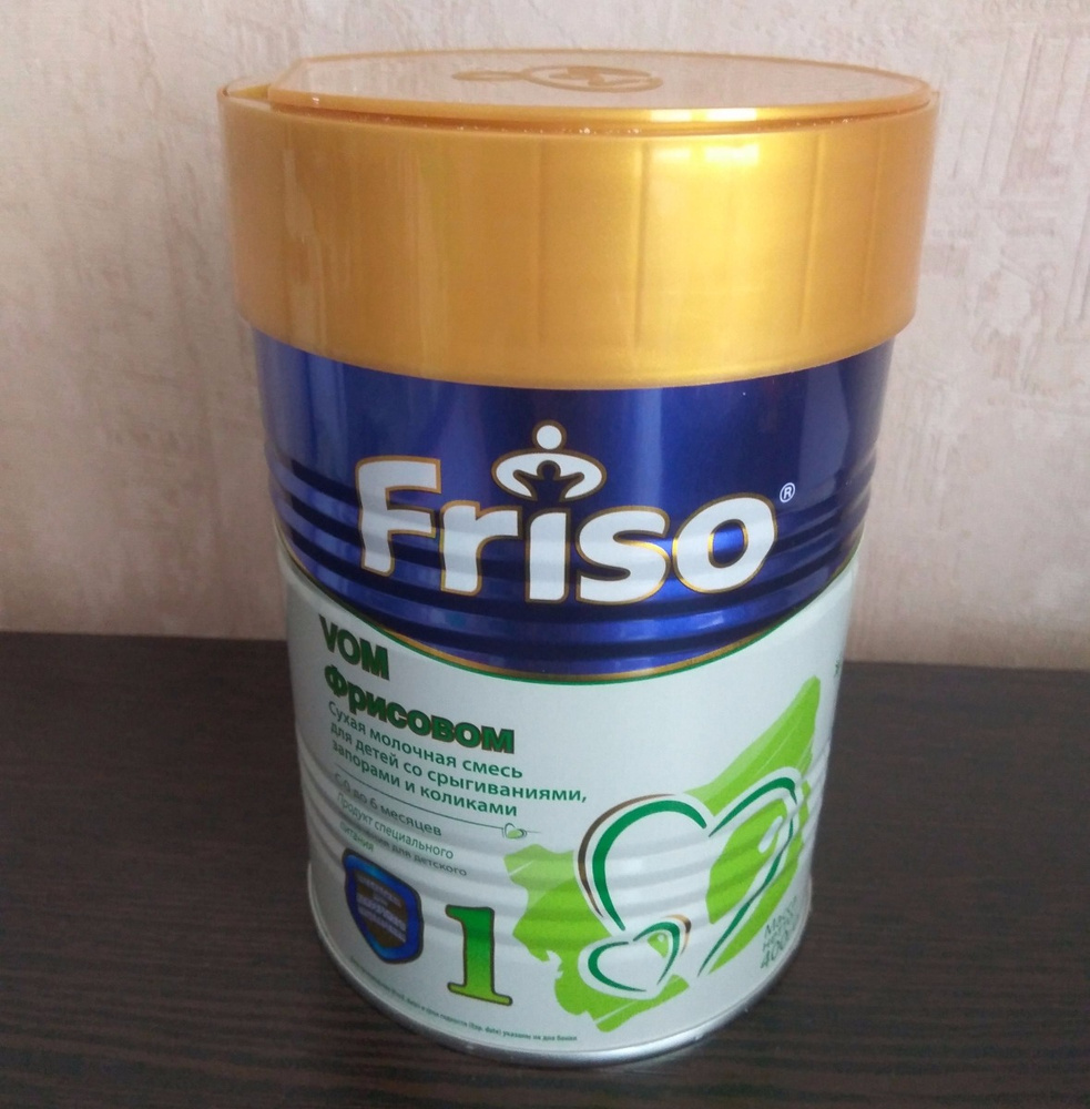 Friso Vom 1 Купить Казань