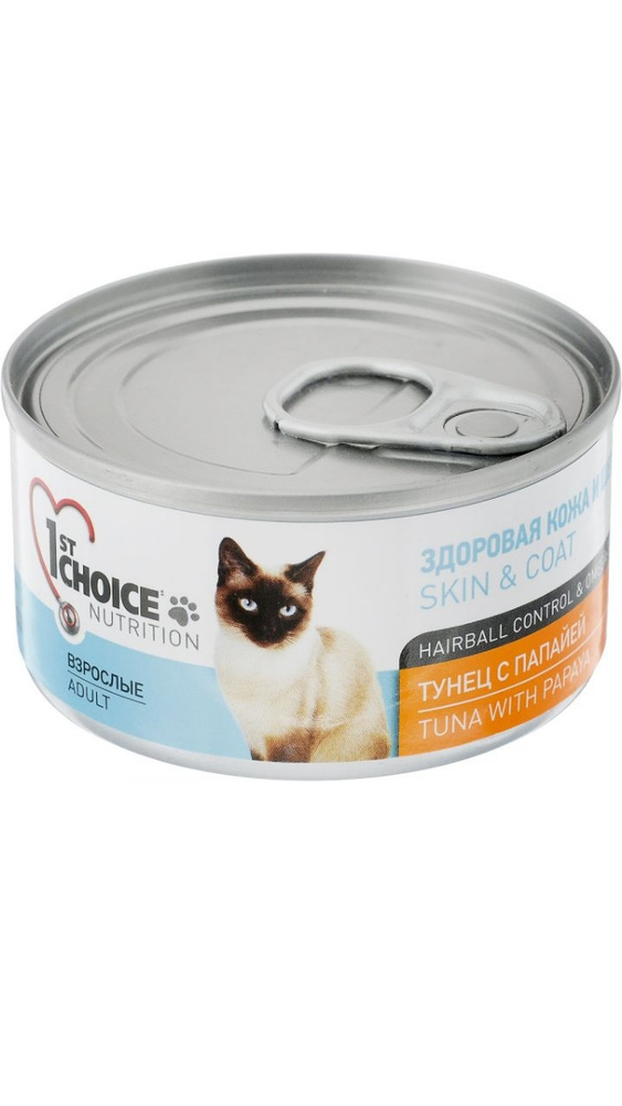 Брит влажный корм для кошек. Консервы для кошек 80г брит. Консервы для кошек креветка и лосось. Brit консервы для кошек tuna salmon. Брит тунец корм для кошек.