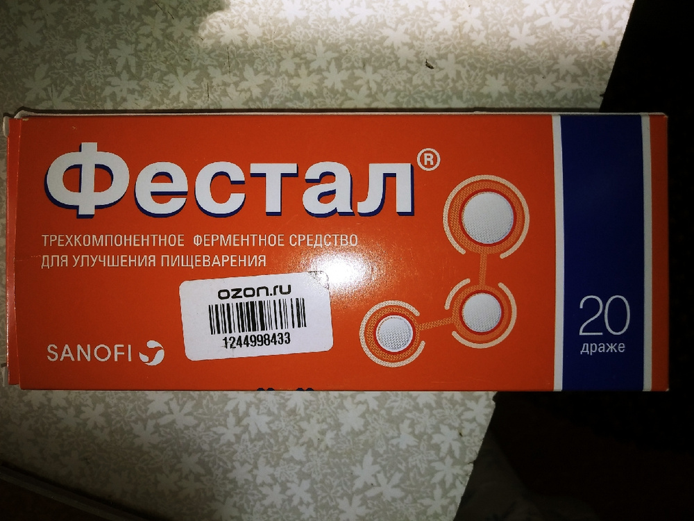 Фестал аналоги препарата. Фестал таблетки. Фестал трехкомпонентное средства. Фестал 40. Фестал драже.