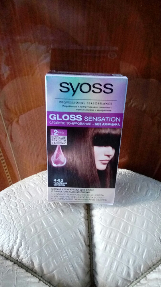 Syoss краска для волос gloss sensation 7-76 миндальный фраппе 115 мл